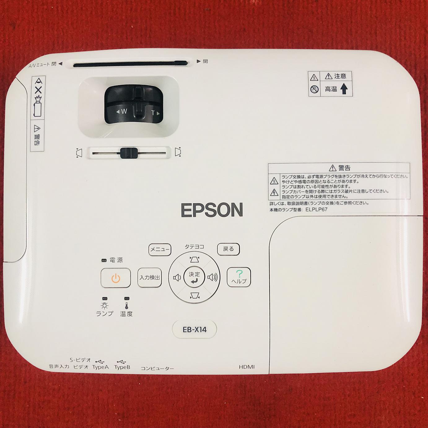 Máy chiếu Epson EB-X14-mới 90%-3000 ansilumen